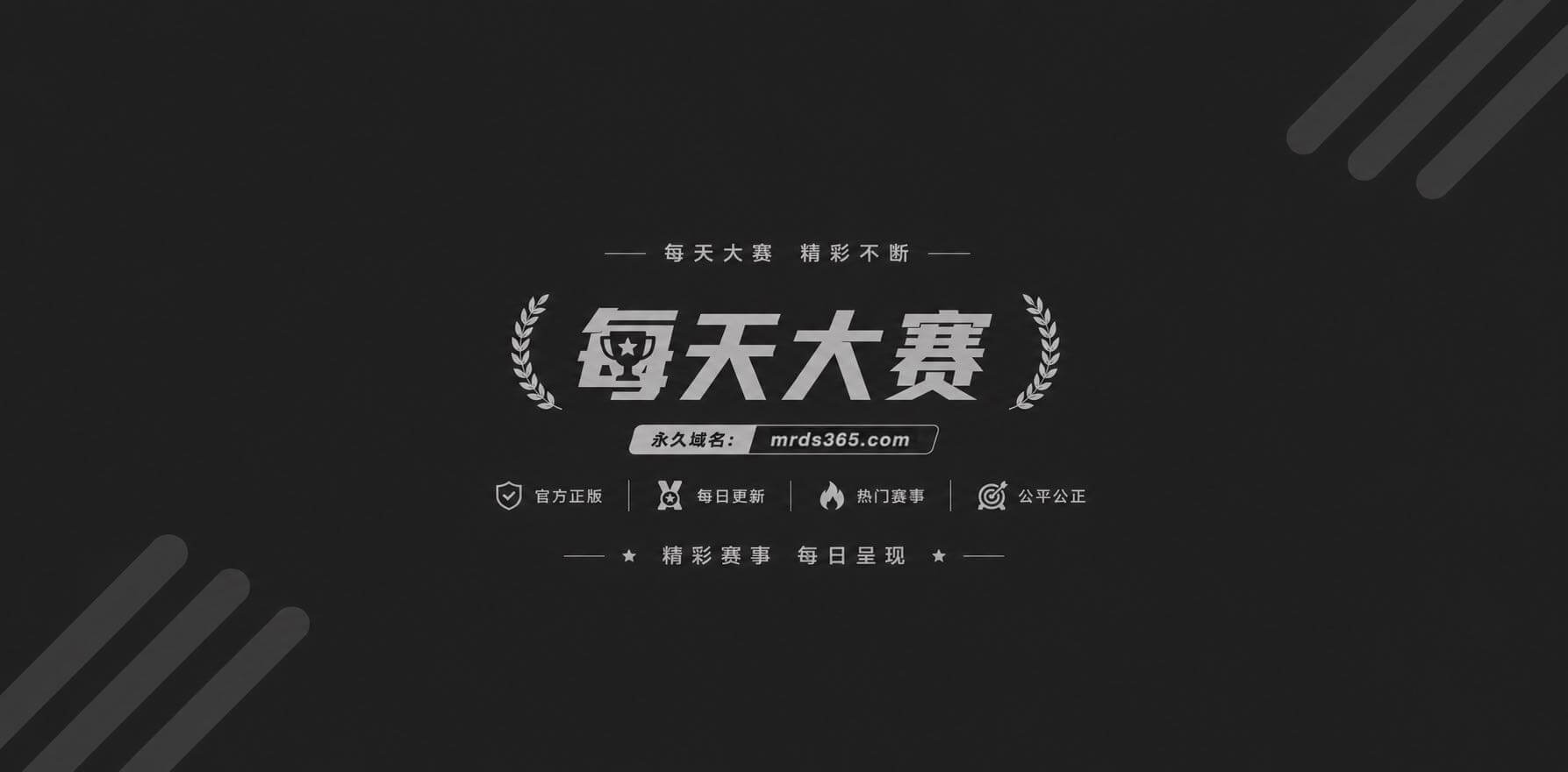 截屏20261008 22